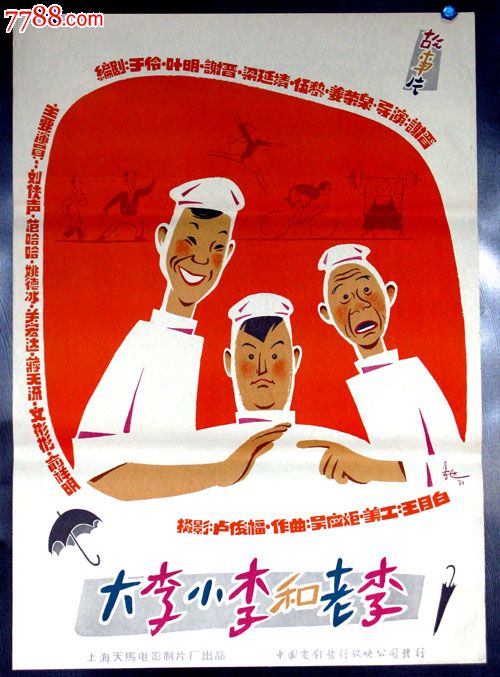 高仿爱沙尼亚